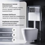 Комплект инсталляция с унитазом AM.PM Flash безободковый с клавишей цвет хром