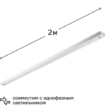 Трековый шинопровод накладной однофазный Ritter Artline 2м с коннектором и заглушкой металл/пластик цвет белый RITTER 59