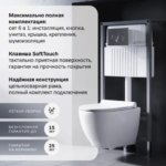 Комплект инсталляция с унитазом AM.PM Crave FlashClean с клавишей Pro L цвет хром