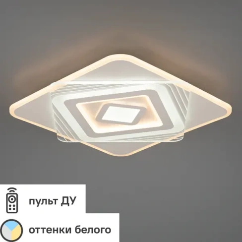 488726978 Люстра потолочная светодиодная диммируемая Ritter Brienno 52387 1 с д/у 100 Вт 45 м² регулируемый белый свет цвет белый