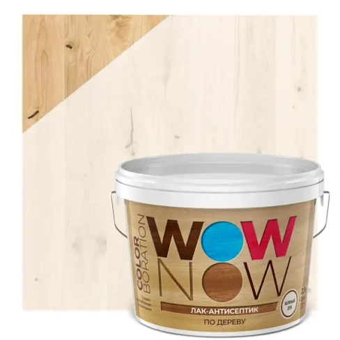 Лак-антисептик Wow Now беленый дуб 2.5 л WOW NOW