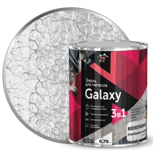 Эмаль по металлу Galaxy молотковая цвет серебристо-серый 0.75 л PARADE