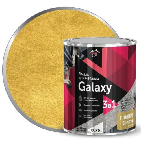 488727531 Эмаль по металлу Galaxy гладкая цвет золотой 0.75 л PARADE
