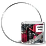 Эмаль по металлу Galaxy гладкая цвет белый 0.45 л PARADE