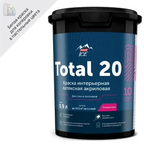 Краска водно-дисперсионная для стен и потолков Parade Total 20 база А 0.9 л PARADE