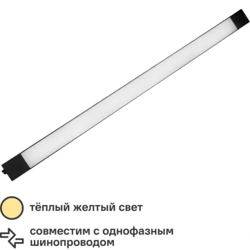 Трековый светильник-прожектор Jazzway PTR 1935 светодиодный 35 Вт 3000 К однофазный цвет черный JAZZWAY