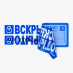 Пломба наклейка оставляющая след Европартнер 27x76 мм 10 шт. ЕВРОПАРТНЕР