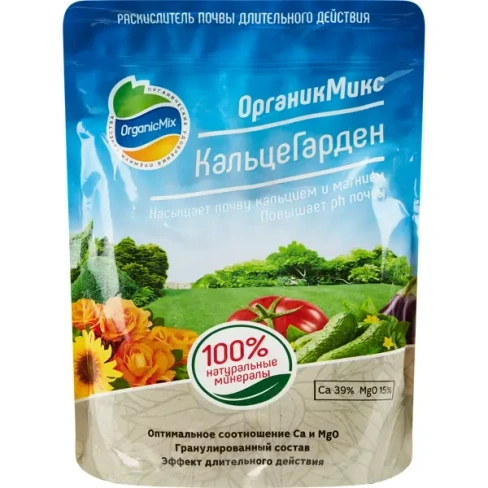 488728320 Удобрение Органик Микс КальцеГарден 1.3 кг ОРГАНИК МИКС