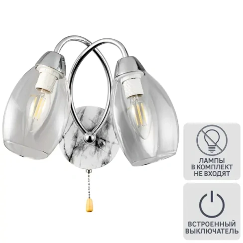 488729596 Настенный светильник Lumion Comfi 5207/2W