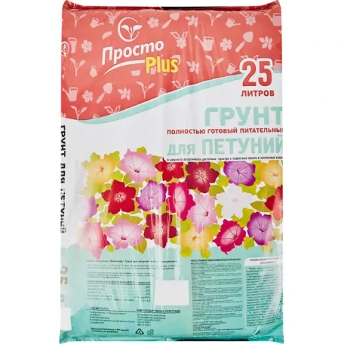 Грунт для петуний Veltorf 25 л VELTORF грунт для петуний