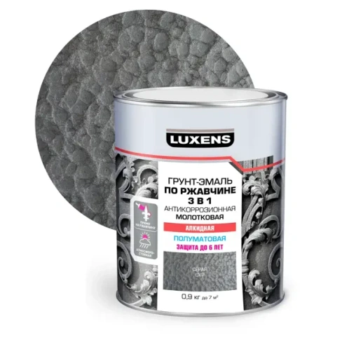 Эмаль по ржавчине 3 в 1 Luxens молотковая цвет серый 0.9 кг LUXENS