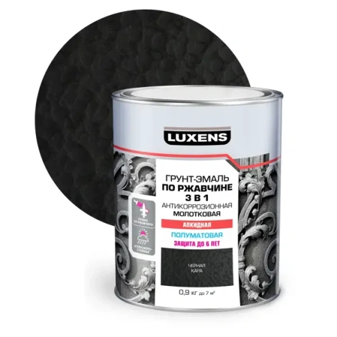 Эмаль по ржавчине 3 в 1 Luxens молотковая цвет черный 0.9 кг LUXENS