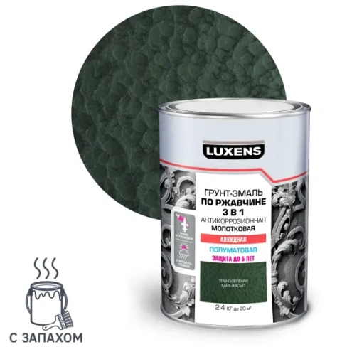 Эмаль по ржавчине 3 в 1 Luxens молотковая цвет темно-зеленый 2.4 кг LUXENS