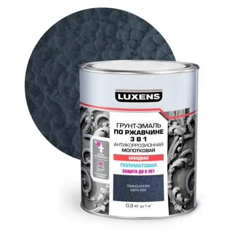 Эмаль по ржавчине 3 в 1 Luxens молотковая цвет темно-синий 0.9 кг LUXENS