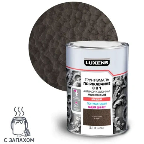 Эмаль по ржавчине 3 в 1 Luxens молотковая цвет коричневый 2.4 кг LUXENS