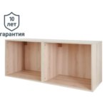 Каркас шкафа Лион 120x51.2x41.7 см ЛДСП цвет дуб комано Корпус для шкафа мини