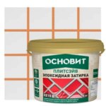 Затирка эпоксидная Основит Плитсэйв XE15Е 035 цвет кремовый 1 кг ОСНОВИТ XE15 E