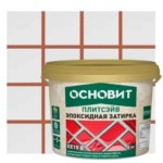 Затирка эпоксидная Основит Плитсэйв XE15Е 041 цвет светло-коричневый 1 кг ОСНОВИТ XE15 E