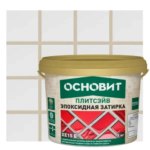 Затирка эпоксидная Основит Плитсэйв XE15Е 033 цвет ваниль 1 кг ОСНОВИТ XE15 E
