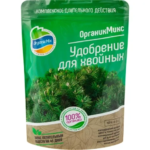 Органическое удобрение Органик Микс для хвойников 850 г ОРГАНИК МИКС
