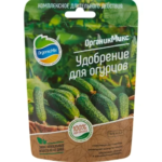 Органическое удобрение Органик Микс для огурцов 200 г ОРГАНИК МИКС