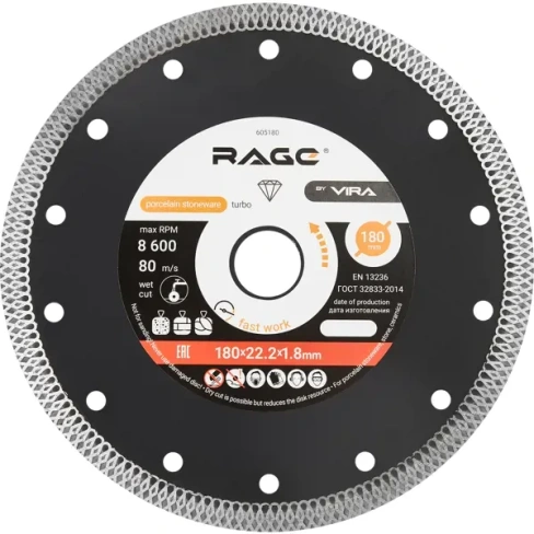 Диск алмазный по керамограниту Rage by Vira турбированный 1.8x180 мм RAGE