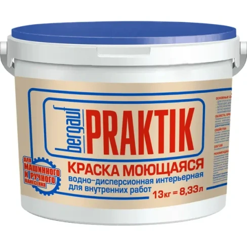 Краска интерьерная Bergauf U Praktik моющаяся цвет белый 13 кг BERGAUF