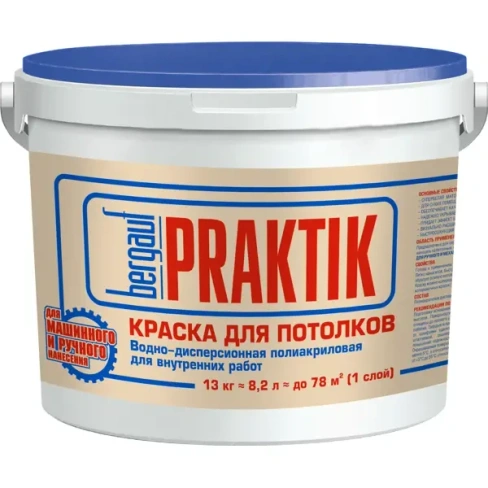 Краска для потолков Bergauf U Praktik цвет белый 13 кг BERGAUF