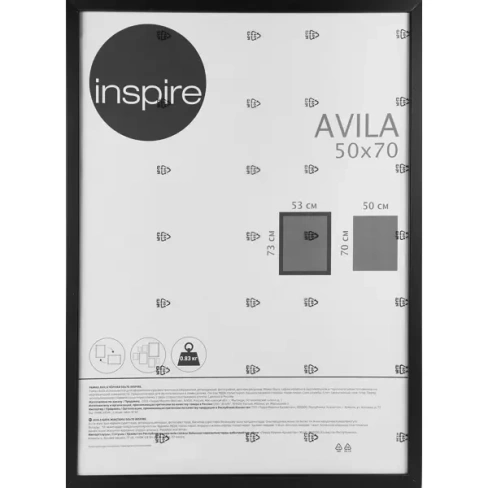 Рамка Inspire Avila 50x70 см МДФ цвет черный INSPIRE AVILA