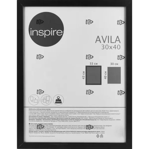 Рамка Inspire Avila 30x40 см МДФ цвет черный INSPIRE AVILA