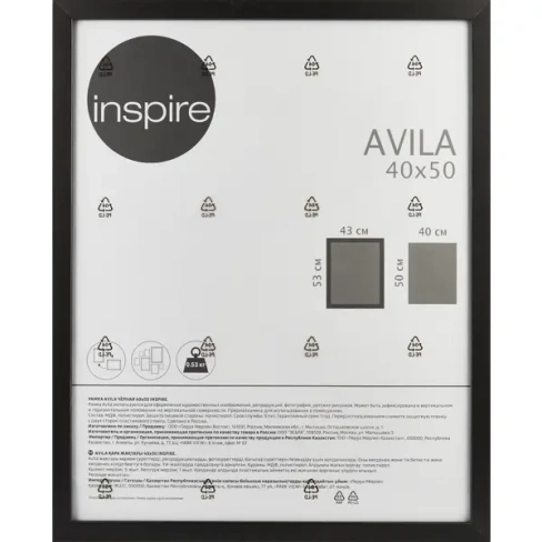 Рамка Inspire Avila 40x50 см МДФ цвет черный INSPIRE AVILA