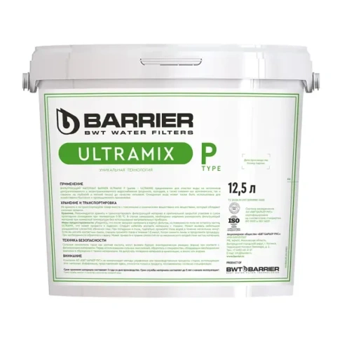 Фильтрующая загрузка Barrier Ultramix P 12.5 л БАРЬЕР Фильтрующий материал