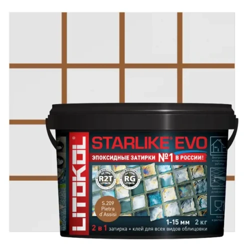 Затирка эпоксидная Litokol Starlike Evo S.209 цвет карамель 2 кг LITOKOL