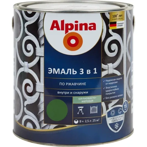 488735710 Эмаль по ржавчине 3 в 1 Alpina цвет зеленый 2.5 л ALPINA