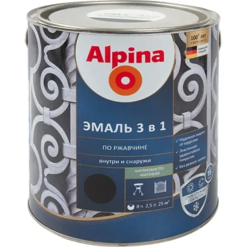 Эмаль по ржавчине 3 в 1 Alpina цвет черный 2.5 л ALPINA
