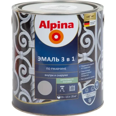 Эмаль по ржавчине 3 в 1 Alpina цвет серый 2.5 л ALPINA