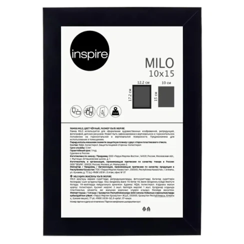 Рамка Inspire Milo 10x15 см цвет черный INSPIRE