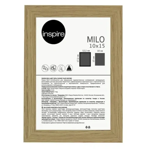 Рамка Inspire Milo 10x15 см цвет дуб INSPIRE