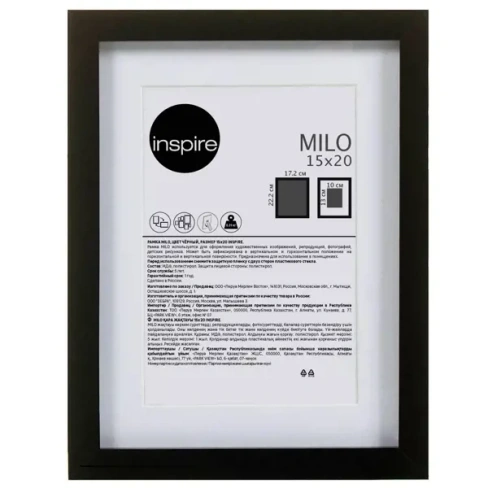 Рамка Inspire Milo 15x20 см цвет черный INSPIRE
