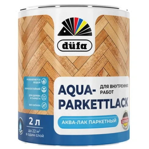 Лак паркетный Dufa Aqua-Parkettlack глянцевый прозрачный 2 л DUFA