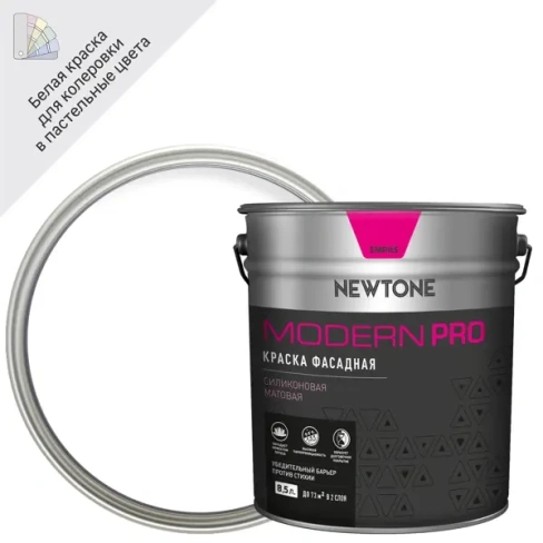Краска фасадная Newtone Modern Pro база A цвет белый 8.5 л NEWTONE