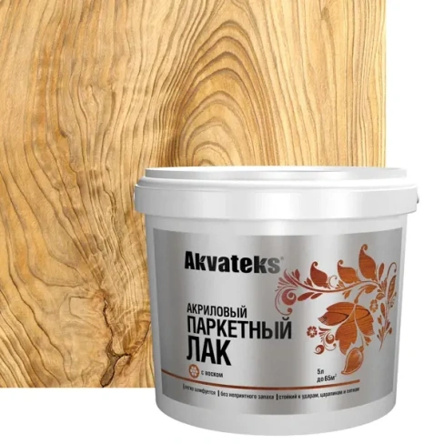 Лак паркетный Akvateks акриловый матовый бесцветный 5 л АКВАТЕКС