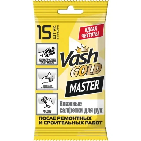 Салфетки влажные для рук Vash Gold 15 шт