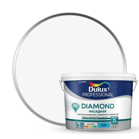 Краска фасадная Dulux Prof Diamond матовая белая 9л DULUX Банка