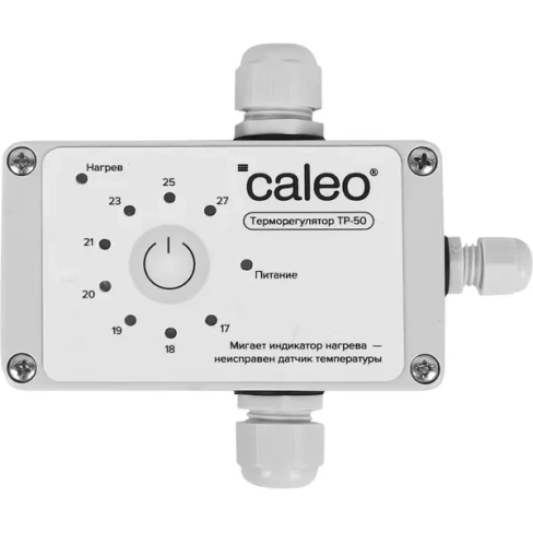 488738882 Терморегулятор для кабеля для грунта серии Caleo Cable 15W Caleo ТР-50 цвет белый CALEO ТЕРМОРЕГУЛЯТОР ТР-50