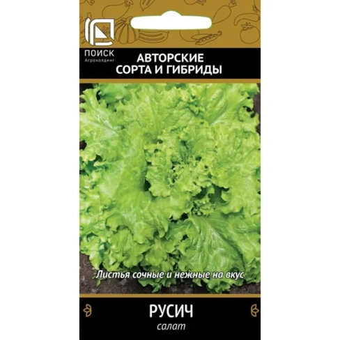 488741518 Семена Поиск салат Русич ПОИСК
