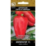 Семена овощей Поиск перец сладкий Император F1 12 шт. ПОИСК