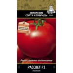 Семена овощей Поиск томат Рассвет F1 12 шт. ПОИСК