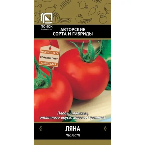 Семена овощей Поиск томат Ляна ПОИСК