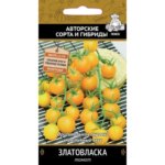 Семена овощей Поиск томат Златовласка 12 шт. ПОИСК